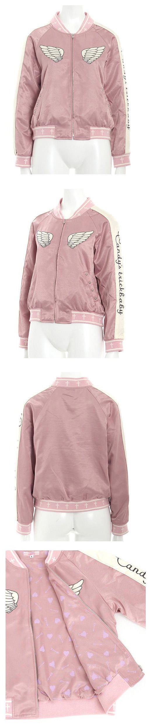 Candy Stripper Baseball Jacket