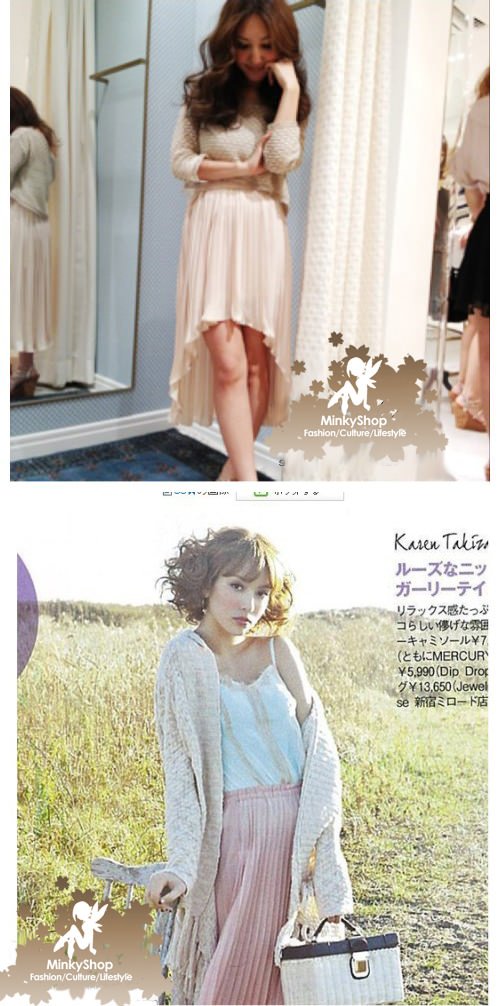 High Rise Cascade Pleated Skirt