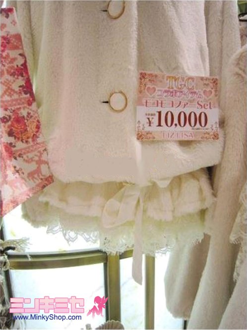 Japanese Fur-Rimmed Fleece Hoodie & Lacey Shorts SET