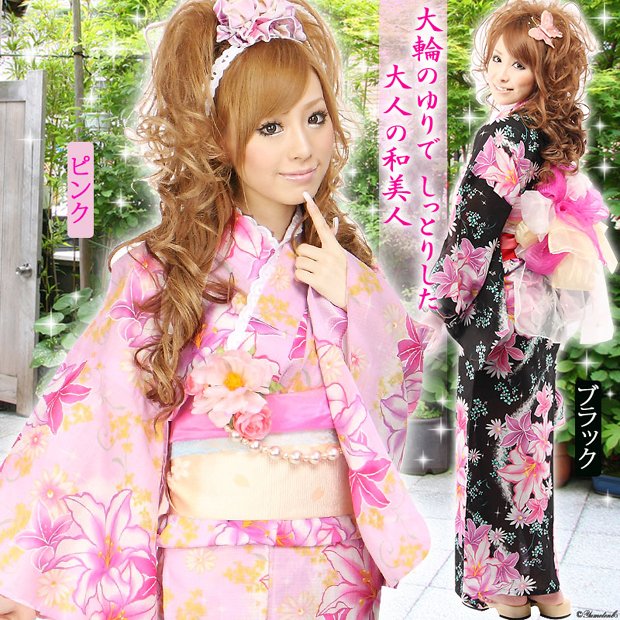 Lily Bouquet Yukata Set