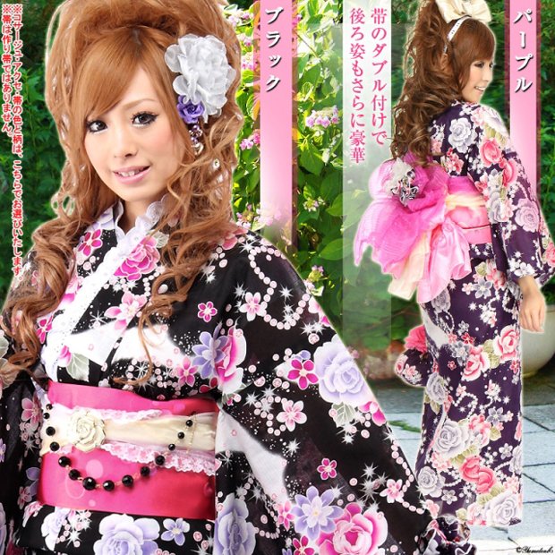 Sakura & Rose Yukata Set