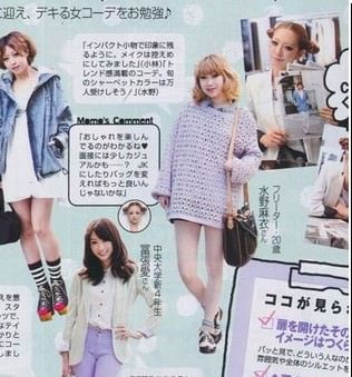 Snidel Crochet Sweater Top