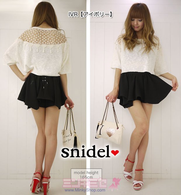 Snidel Embroidery Shoulder Pullover