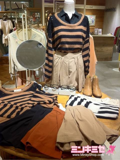 Snidel Striped Crochet Sweater