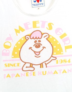 WC 1984 Kumatan Tank Top