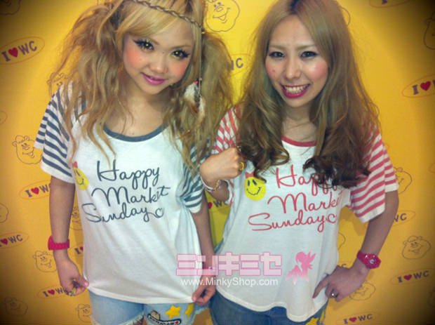 WC Stripe Sleeve Happy T-shirt