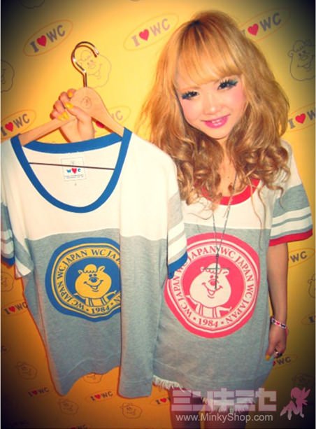 WC Kumatan College T-shirt