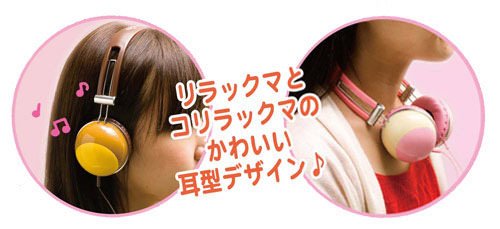 San-X Rilakkuma Stereo Headphones