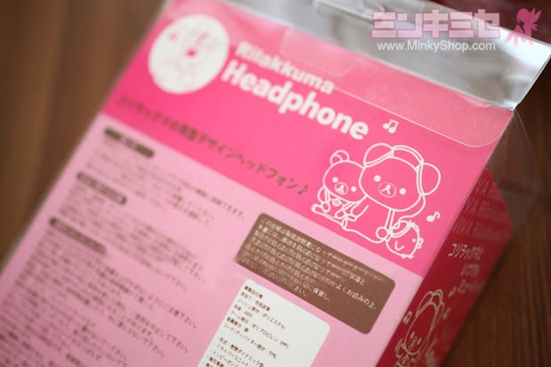 San-X Rilakkuma Stereo Headphones